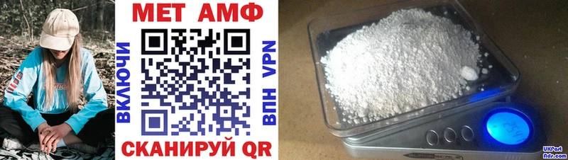 Amphetamine Розовый Гусев