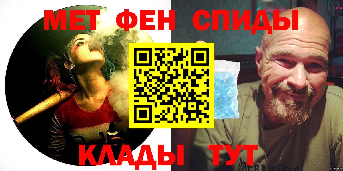 АМФ  ссылка на мегу зеркало  Гусев  АМФ Premium  Вход с VPN 