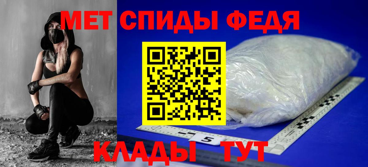 Амфетамин VHQ Гусев