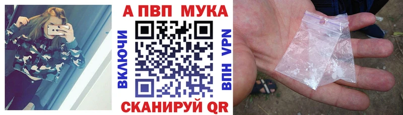 Alfa_PVP мука  наркотики  Гусев 