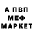 КЕТАМИН VHQ Bindi Leech