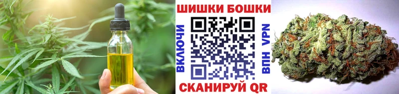 Печенье с ТГК конопля Гусев