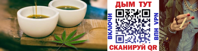 где продают наркотики  Гусев  блэк спрут зеркало  Печенье с ТГК конопля 
