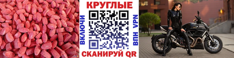 Ecstasy DUBAI  купить наркоту  Гусев 
