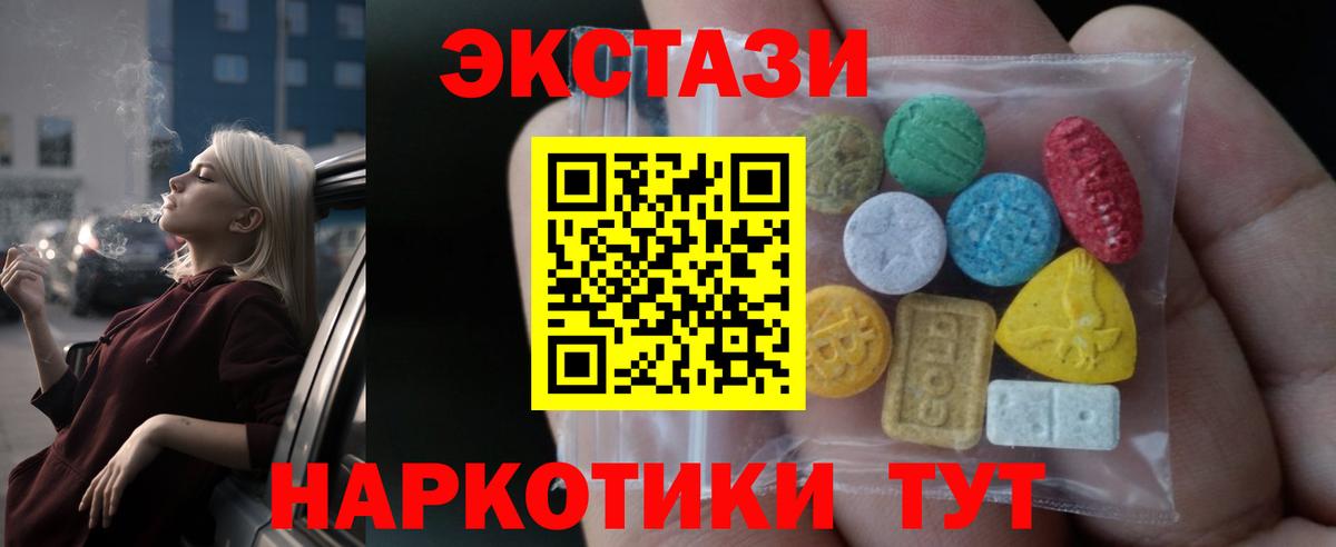 Экстази  даркнет сайт  Гусев  Вход с VPN  ЭКСТАЗИ 280мг  Ecstasy louis Vuitton 