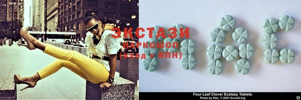 ешки Горнозаводск