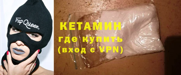 ешки Горнозаводск