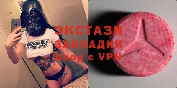 ешки Горнозаводск
