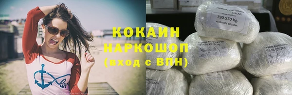ешки Горнозаводск