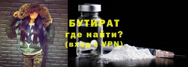 а пвп мука Горняк