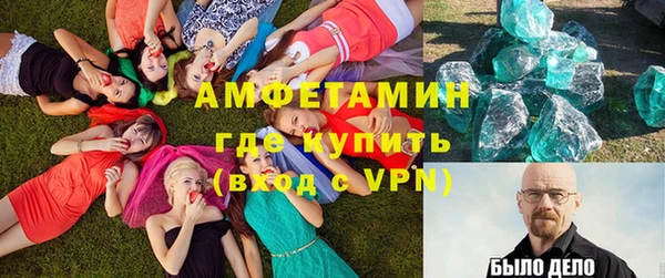 ешки Горнозаводск