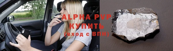 ешки Горнозаводск