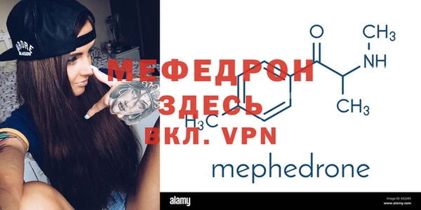 а пвп мука Горняк