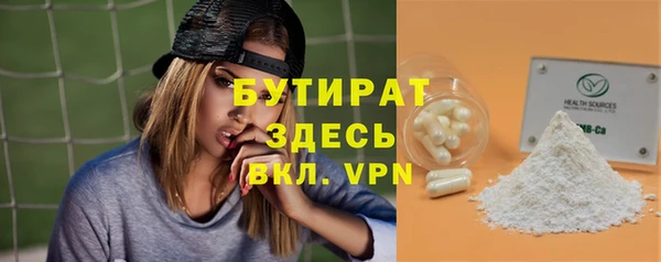 а пвп мука Горняк