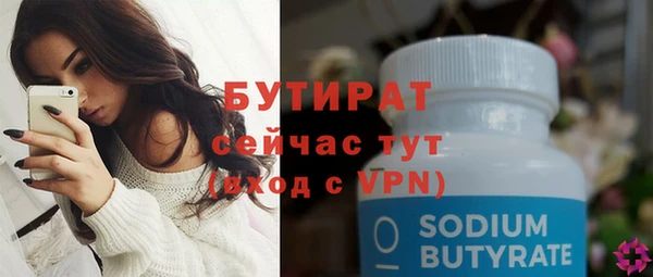 а пвп мука Горняк