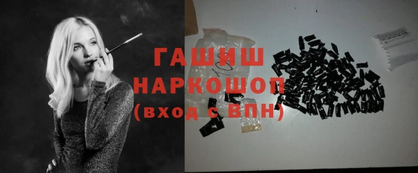 ешки Горнозаводск