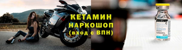 ешки Горнозаводск