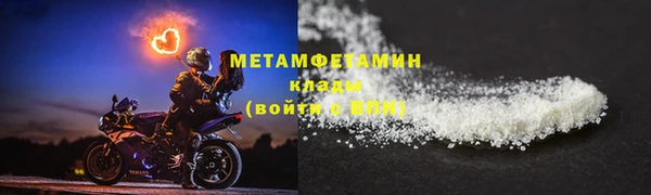 ешки Горнозаводск