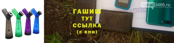а пвп мука Горняк