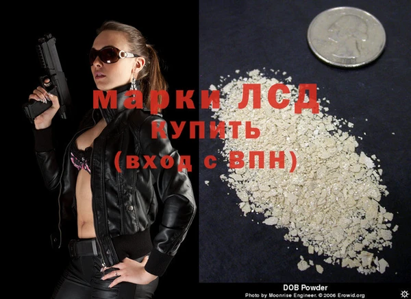 ешки Горнозаводск