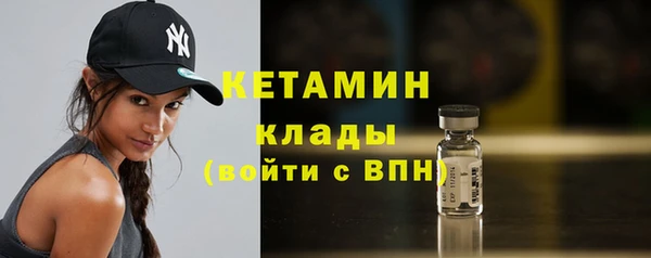кокаин колумбия Горно-Алтайск