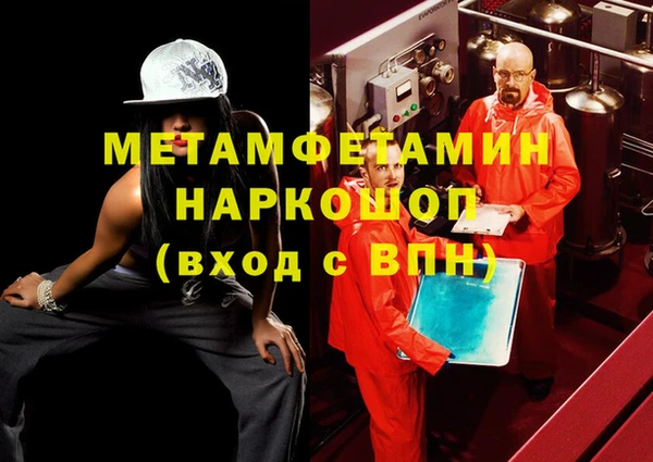 а пвп мука Горняк