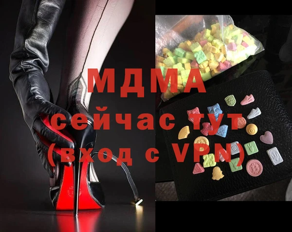 ешки Горнозаводск