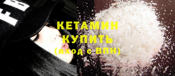 кокаин колумбия Горно-Алтайск