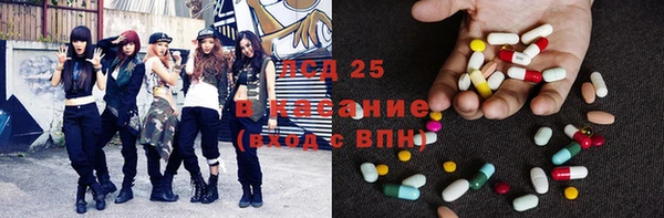 ешки Горнозаводск