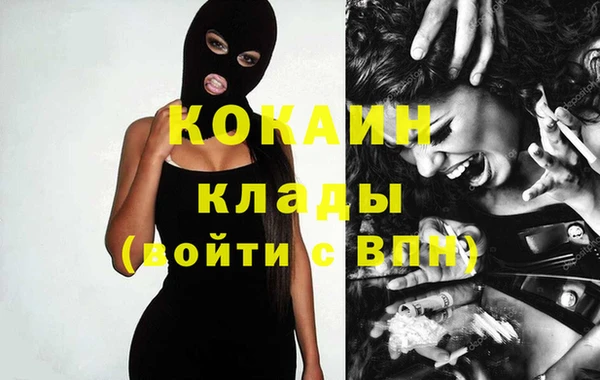ешки Горнозаводск