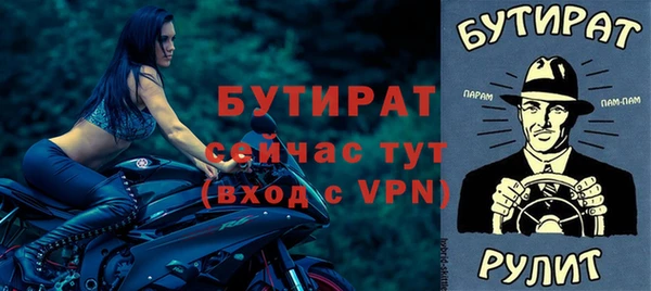 а пвп мука Горняк