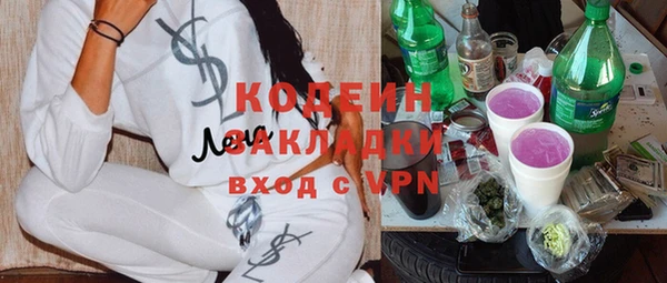 а пвп мука Горняк