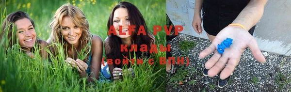 а пвп мука Горняк
