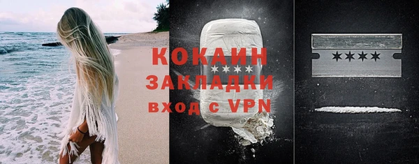 а пвп мука Горняк