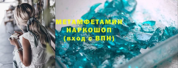 кокаин колумбия Горно-Алтайск