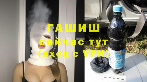 а пвп мука Горняк
