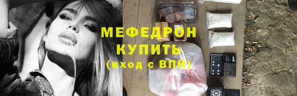 ешки Горнозаводск