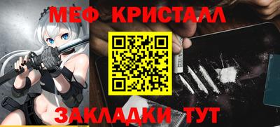 синтетический гашиш Моздок