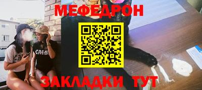 мет Можайск