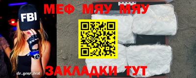 мет Можайск