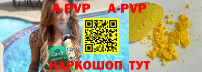 кристаллы Можга