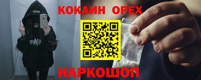 мет Можайск