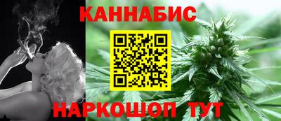 синтетический гашиш Моздок