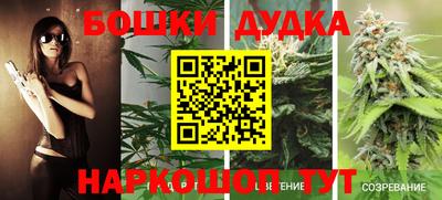 синтетический гашиш Моздок