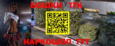 синтетический гашиш Моздок