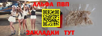 мет Можайск