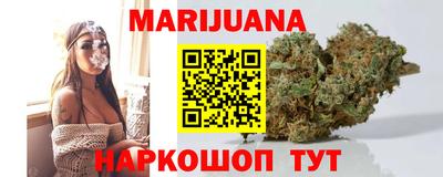 кристаллы Можга