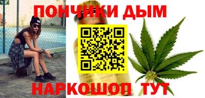 кристаллы Можга