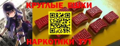 синтетический гашиш Моздок