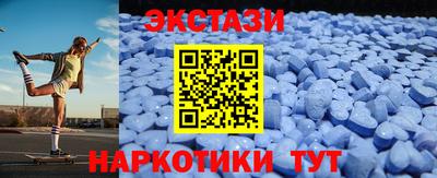 синтетический гашиш Моздок